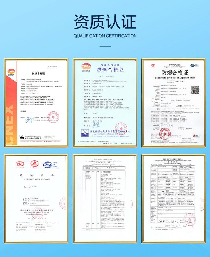 移動式防爆空調(diào)