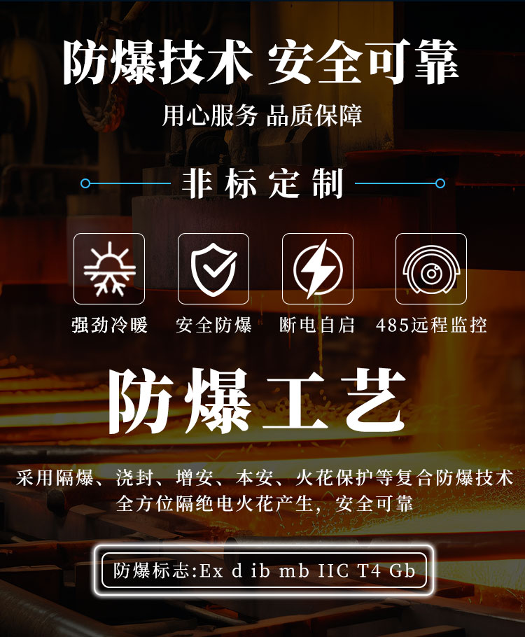 詳情頁(yè)_04